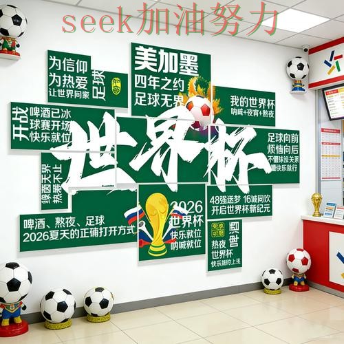 世界杯投注网站大全精选报告：速度测试+直播与实际体验总结 - 2026世界杯