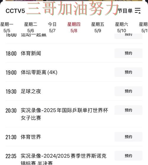 推荐世界杯买球平台：从速度测试到直播观看全流程解析 - 世界杯官方信息