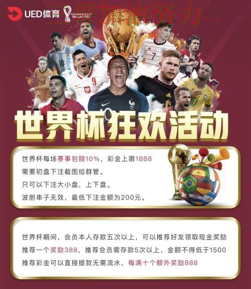 世界杯投注平台是否值得用？一篇讲清楚｜深度解析（世界杯直播）