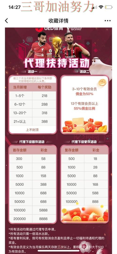 世界杯投注平台是否值得用？一篇讲清楚｜深度解析（世界杯直播）