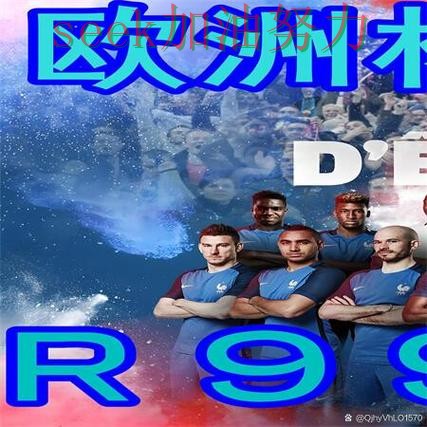 世界杯官方信息期间热门世界杯买球网站实测对比与直播入口分析