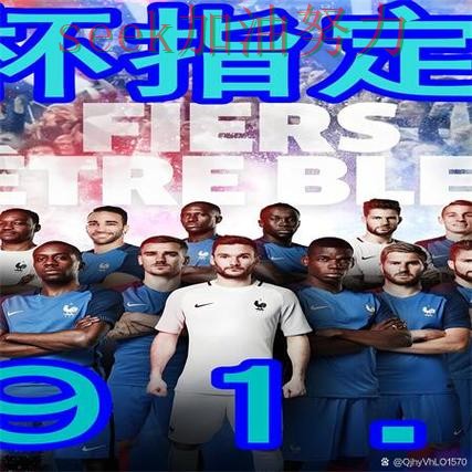 世界杯官方信息期间热门世界杯买球网站实测对比与直播入口分析